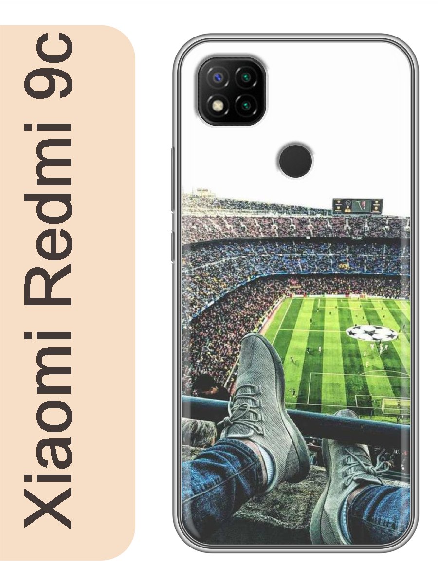 

Чехол на Xiaomi Redmi 9c футбол стадион 354, Прозрачный, red9cspor