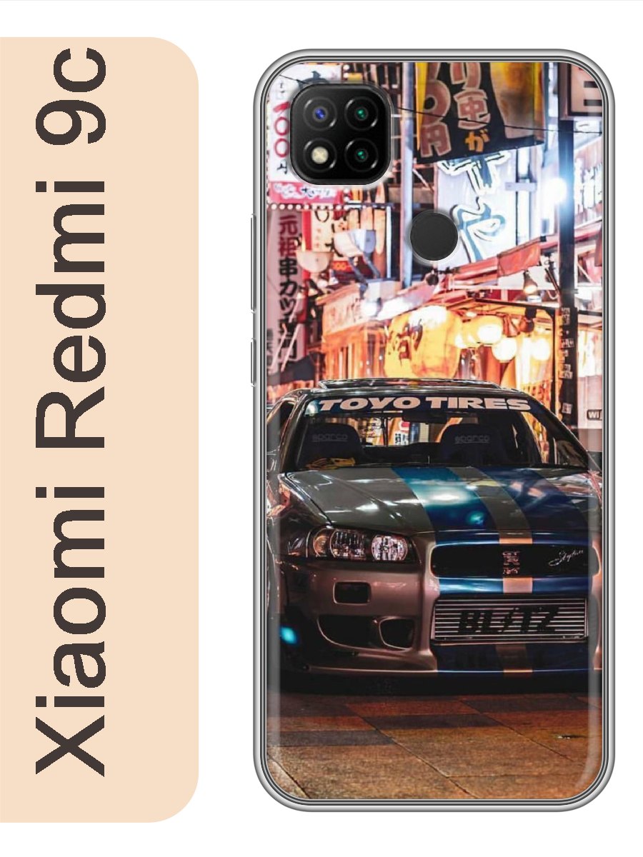 

Чехол на Xiaomi Redmi 9c авто форсаж скайлайн 346, Прозрачный, red9cavto
