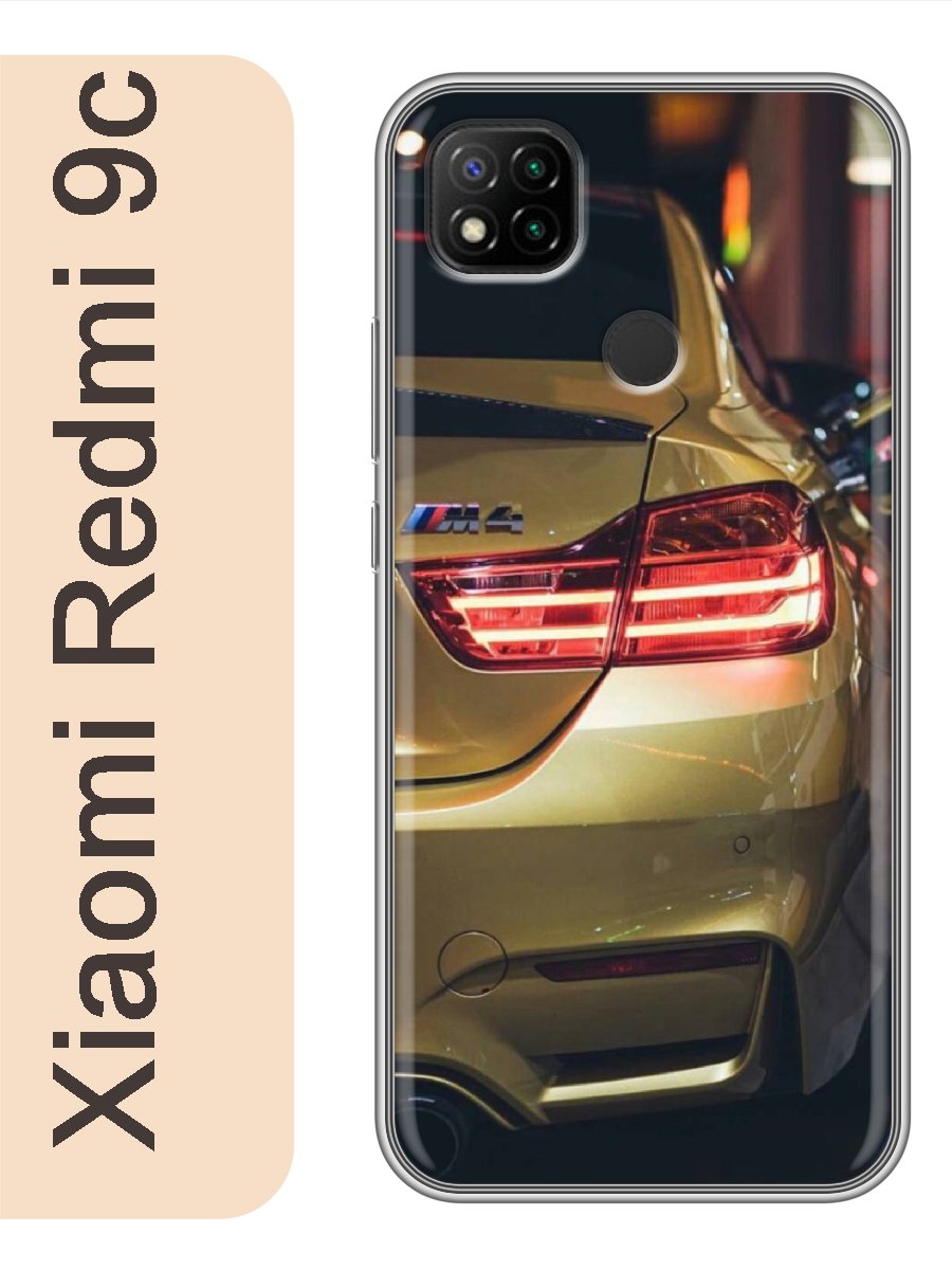 

Чехол на Xiaomi Redmi 9c авто бмв 342, Прозрачный, red9cavto