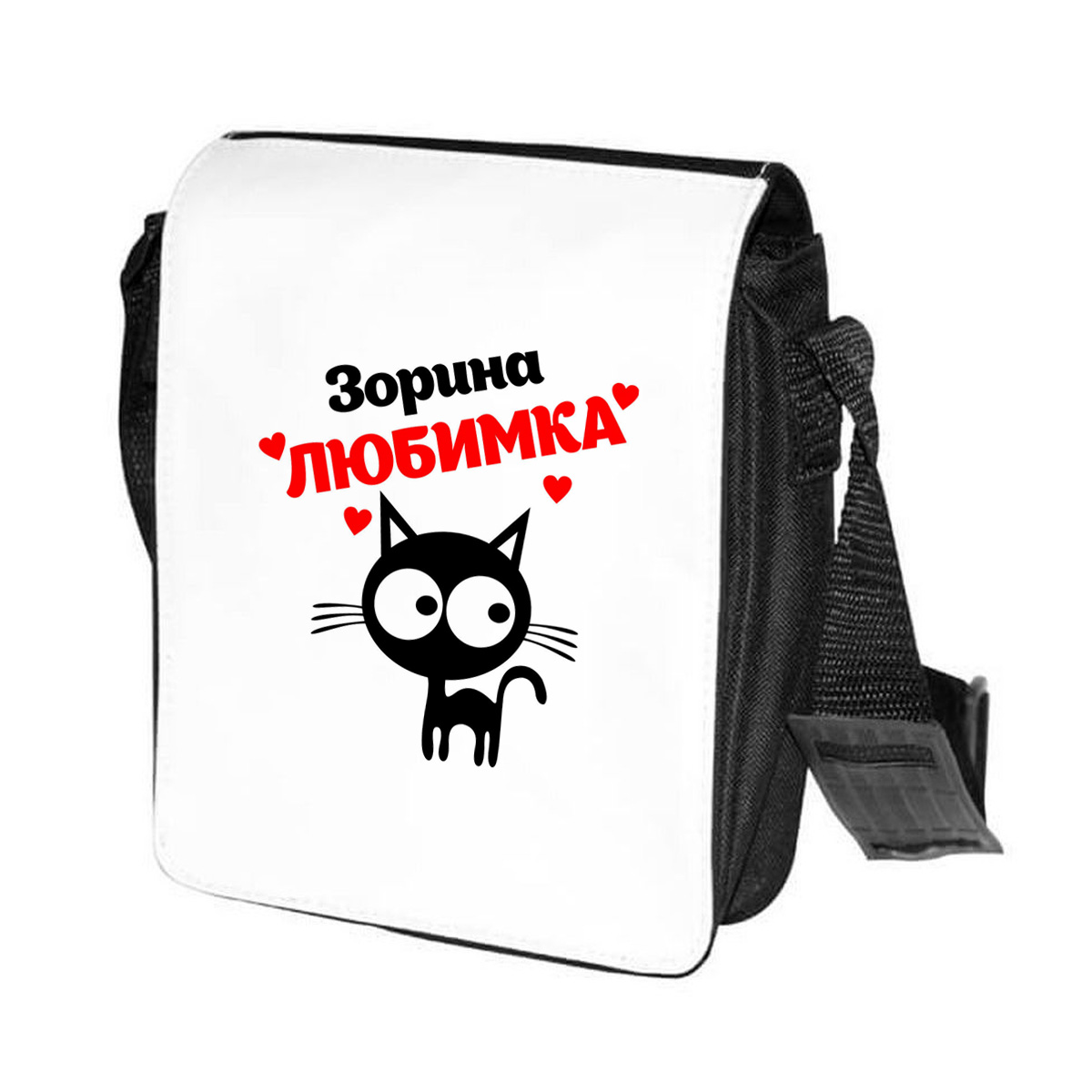 фото Сумка на плечо coolpodarok зорина любимка
