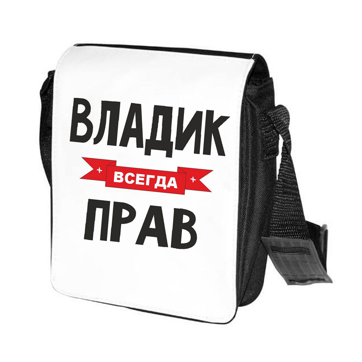 фото Сумка на плечо coolpodarok владик всегда прав