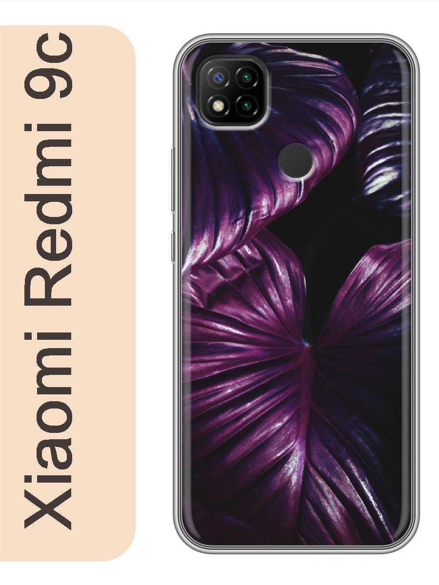 

Чехол на Xiaomi Redmi 9c листья 261, Прозрачный, red9cflws