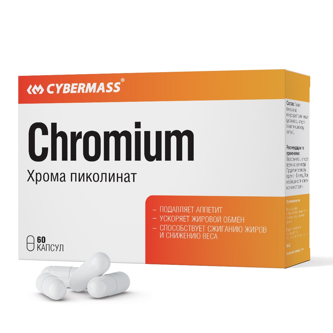 Пиколинат Хрома CYBERMASS Chromium Picolinate, 60 капсул