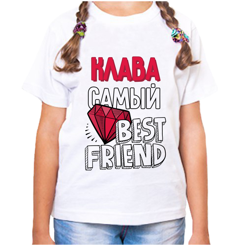 Футболка девочке белая 38 р-р клава самый best friends