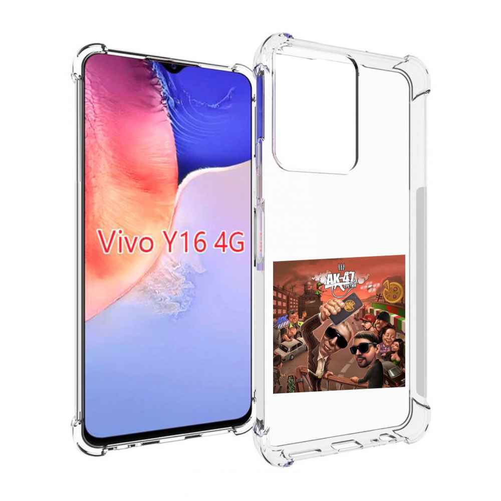 

Чехол MyPads Третий АК-47 для Vivo Y16 4G/ Vivo Y02S, Прозрачный, Tocco