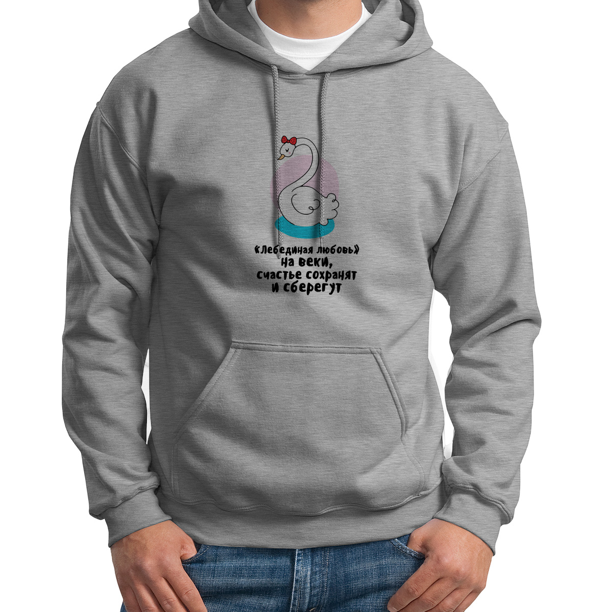 

Худи унисекс CoolPodarok Лебединая любовь серое 50 RU, 0S043779