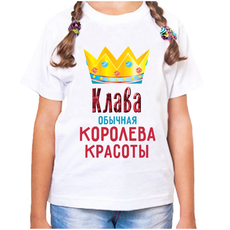 Футболка девочке белая 32 р-р little princess клава