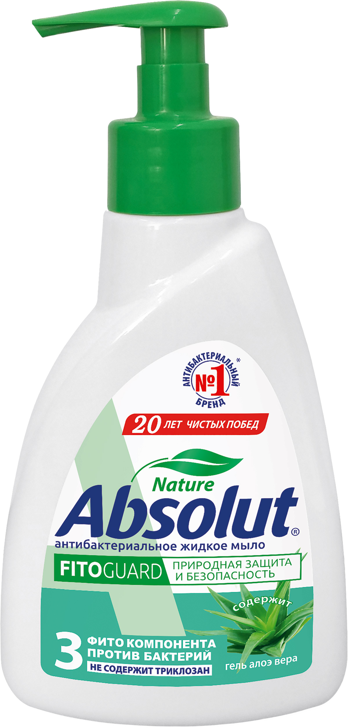 Жидкое мыло Абсолют Алоэ 250 гр мыло жидкое для рук absolut nature fitoguard антибактериальное с алоэ вера 500 мл