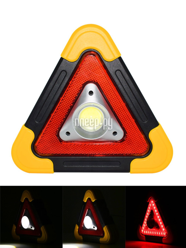 

Фонарь Kromatech Work Light COB LED 47149b072