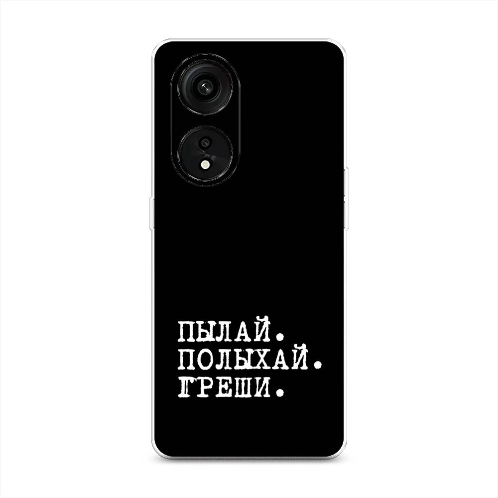 

Чехол Awog на Oppo Reno 8T 5G "Пылай и греши", Белый;серый;черный, 2513150-6