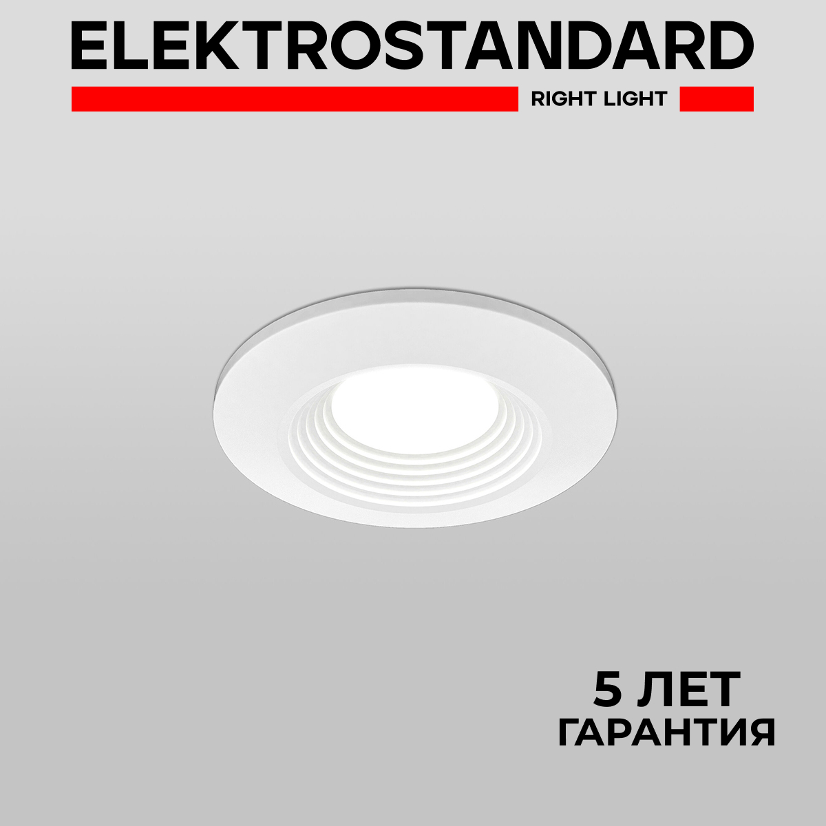 Встраиваемый светильник Elektrostandard 9903 LED 3W COB WH белый