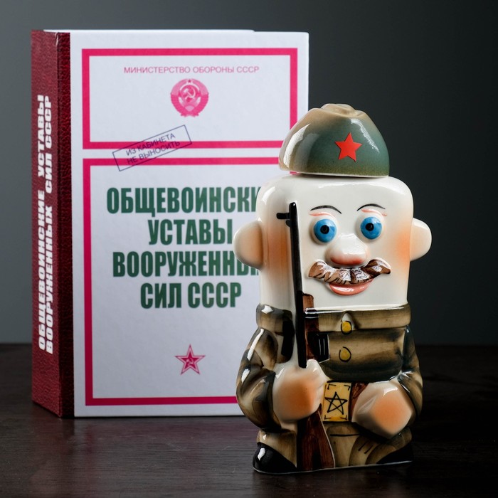 

Штоф фарфоровый «Стрелок», 0.35 л, в упаковке книге, Зеленый
