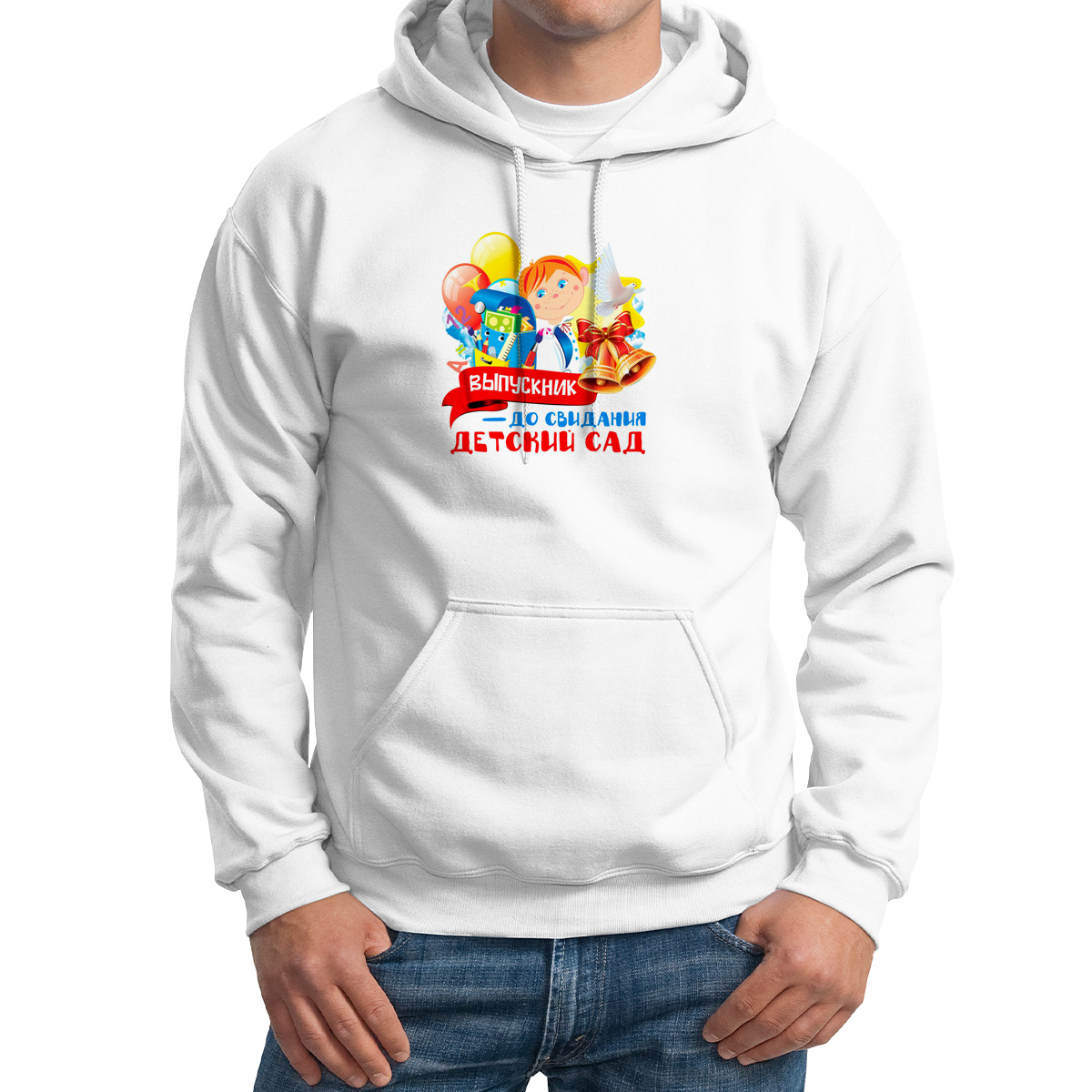 

Худи унисекс CoolPodarok Выпускной До свиданья детский сад Выпускник белое 44 RU, Белый, 44M04979
