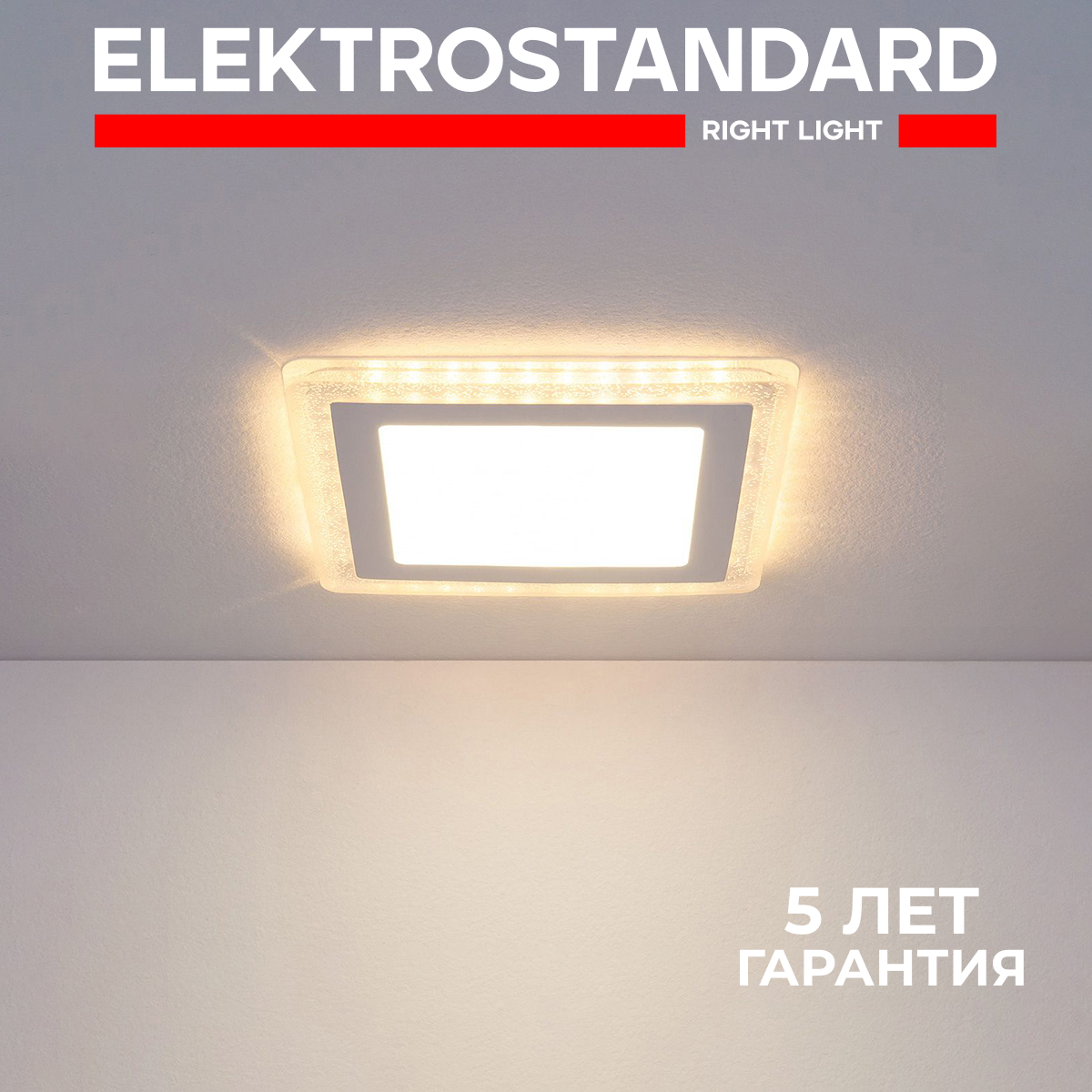 Встраиваемый светодиодный светильник Elektrostandard DLS024 18W 4200K a038376 Белый