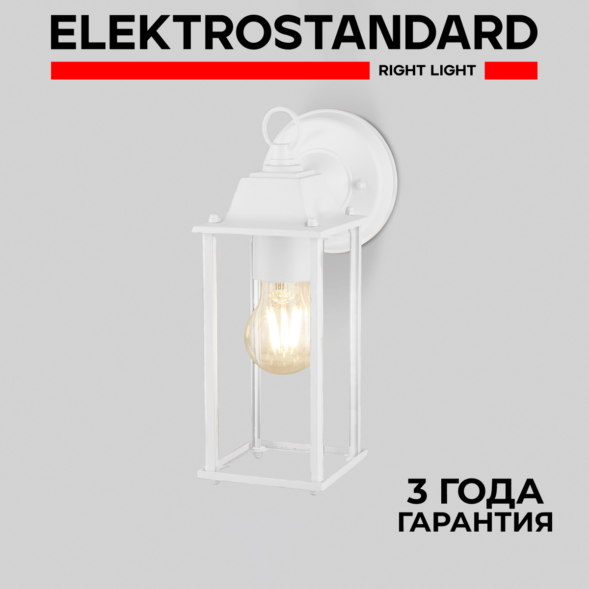 

Уличный настенный светильник Elektrostandard Brick GL 1008D Е27 IP33 белый, GL 1008D