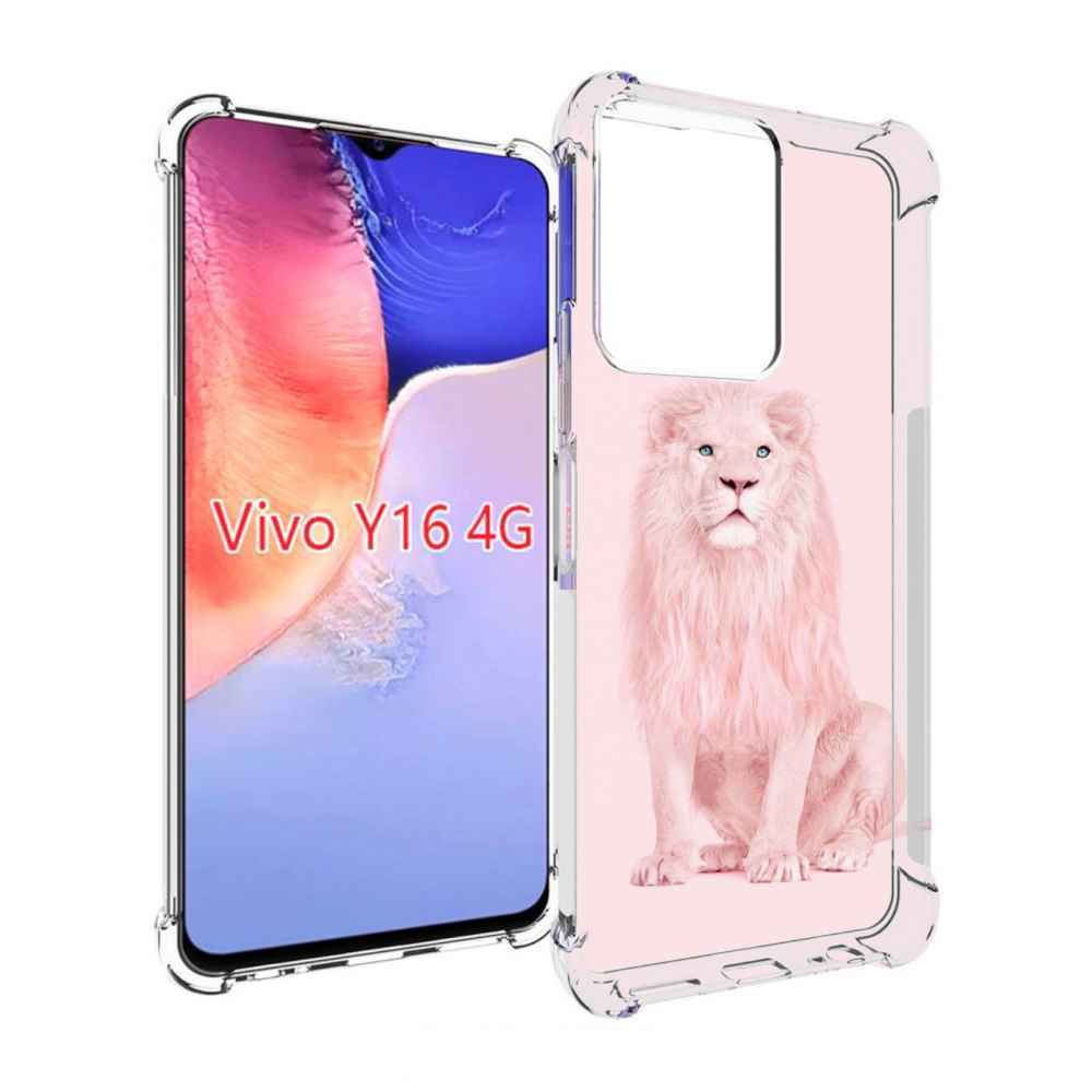 

Чехол MyPads Розовый-лев для Vivo Y16 4G/ Vivo Y02S, Прозрачный, Tocco