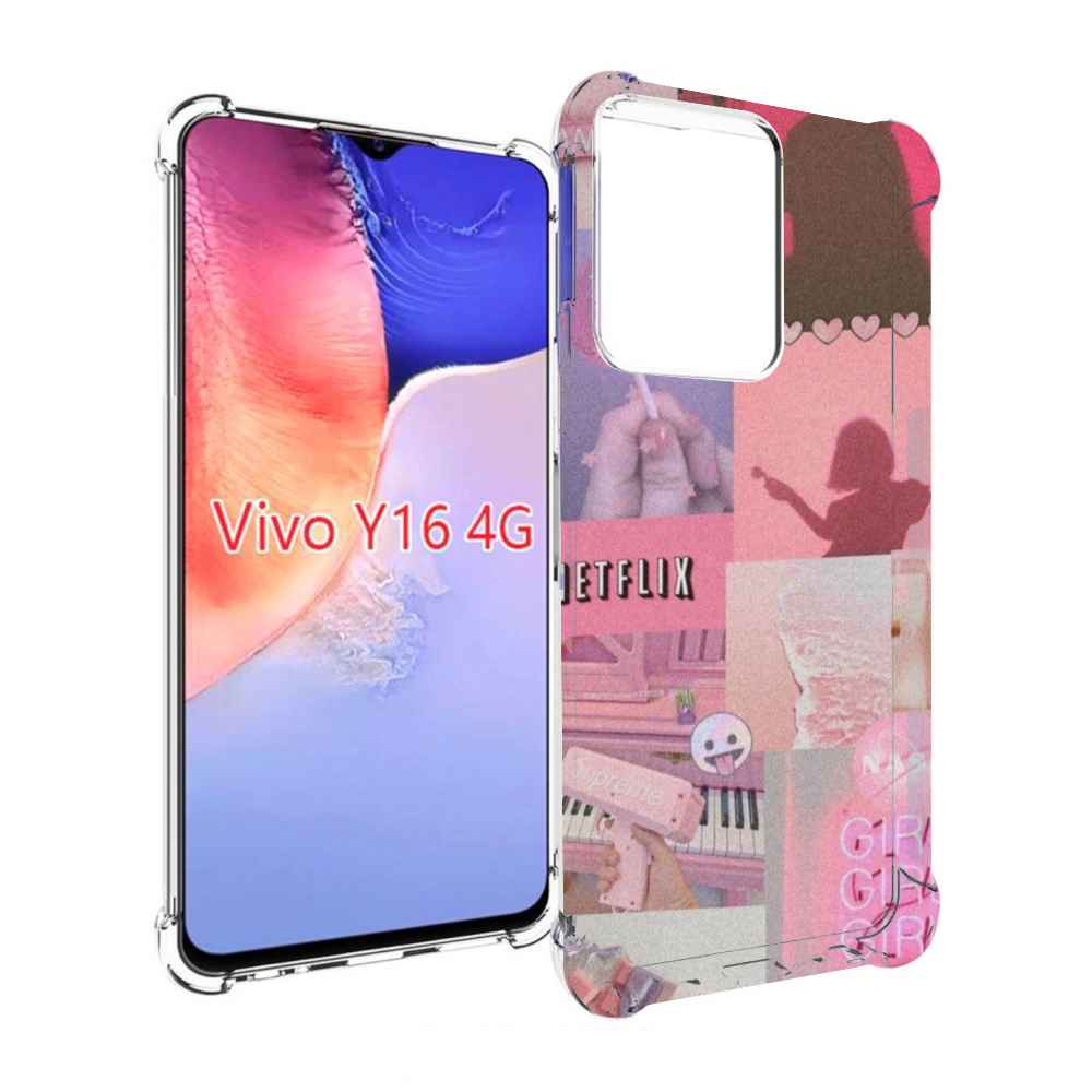 

Чехол MyPads Розовый-вайб для Vivo Y16 4G/ Vivo Y02S, Прозрачный, Tocco