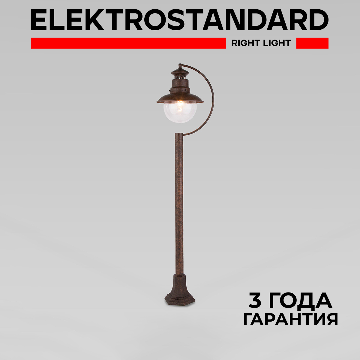 

Уличный светильник на столбе Elektrostandard Talli GL 3002F Е27 брауни, A038484