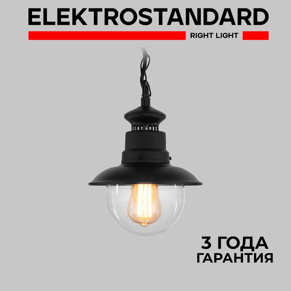 Садовый светильник Elektrostandard Talli H GL 3002H a038483 1 шт.