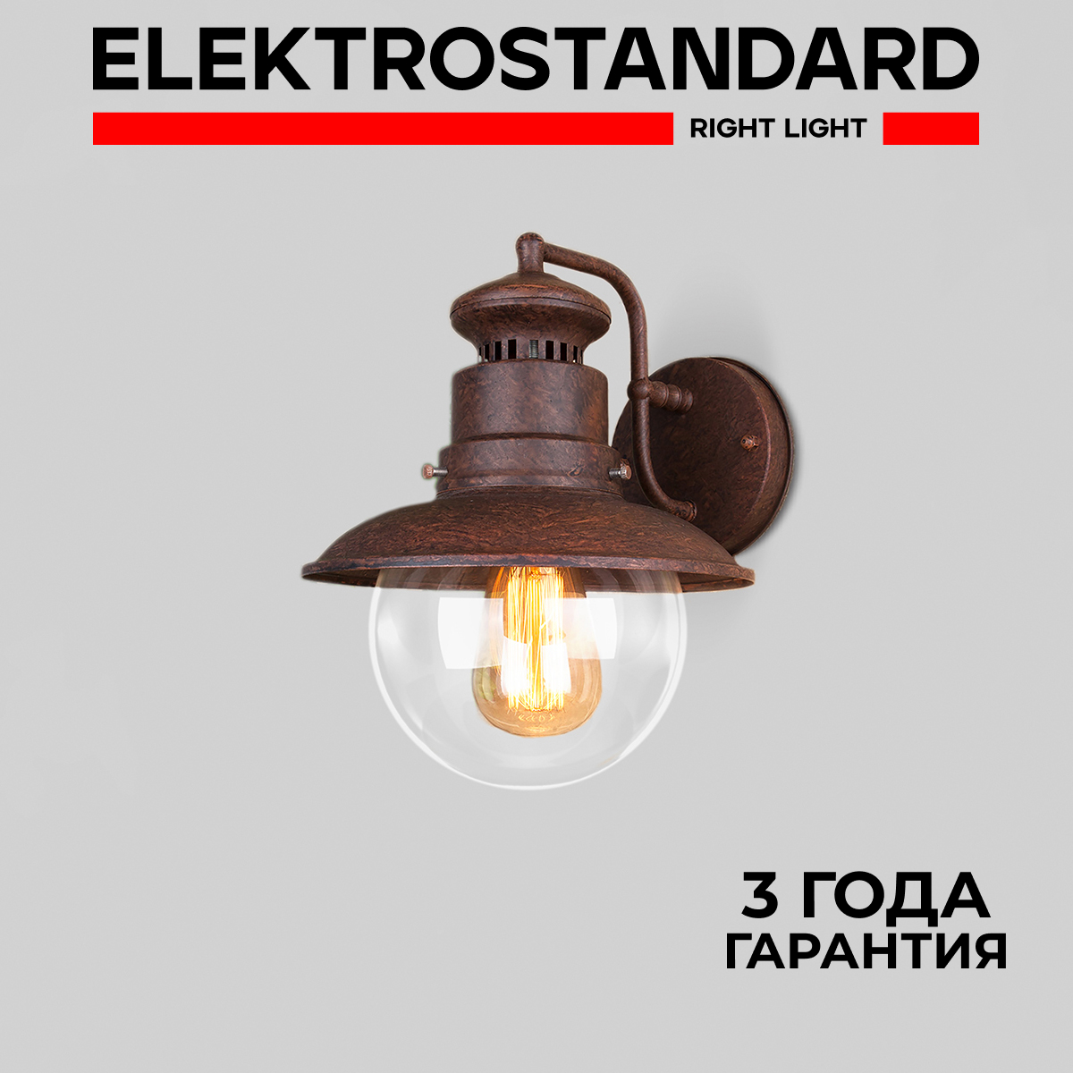 Садовый светильник Elektrostandard Talli D GL 3002D 1 шт.