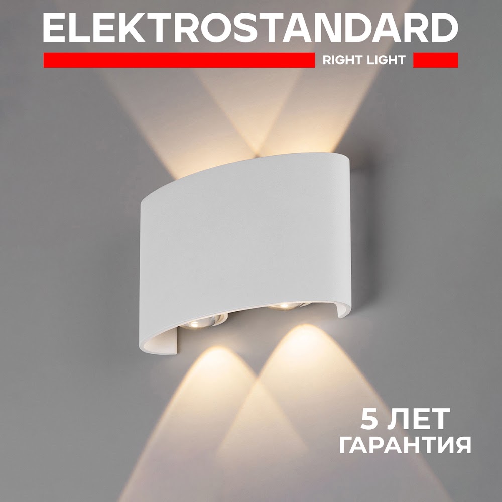 

Уличный настенный светильник Elektrostandard Twinky Double 1555 Techno 4W 3000К белый, Twinky