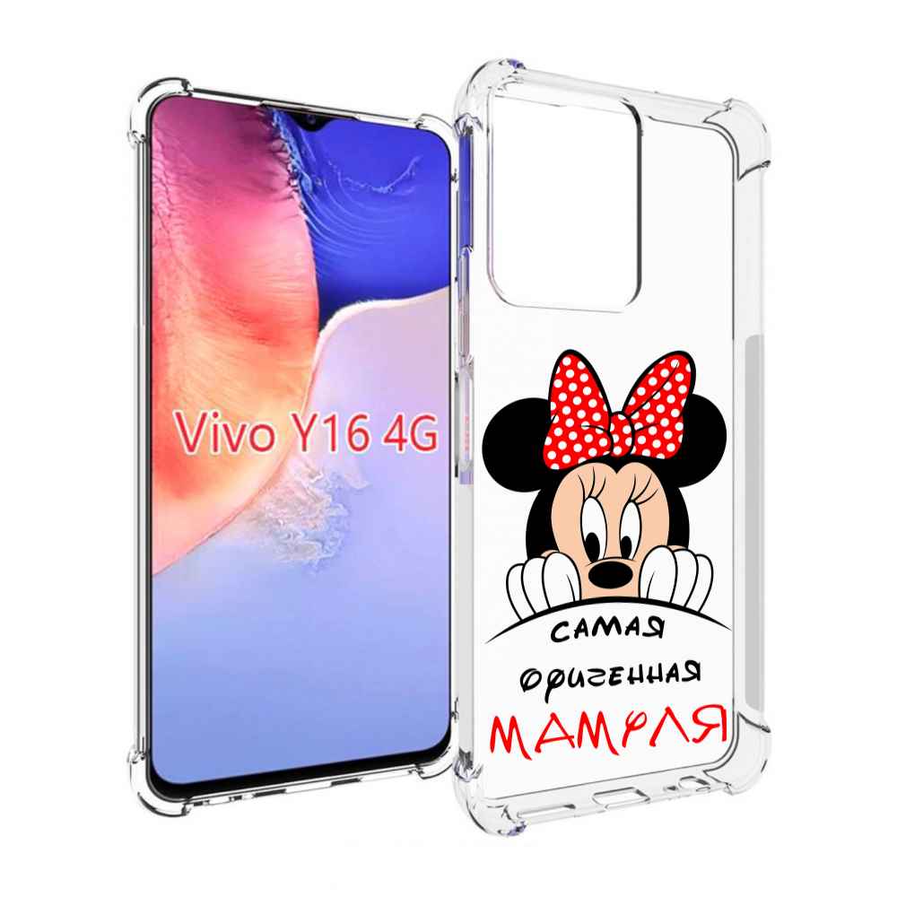 

Чехол MyPads Самая лучшая мамуля Мини Маус для Vivo Y16 4G/ Vivo Y02S, Прозрачный, Tocco