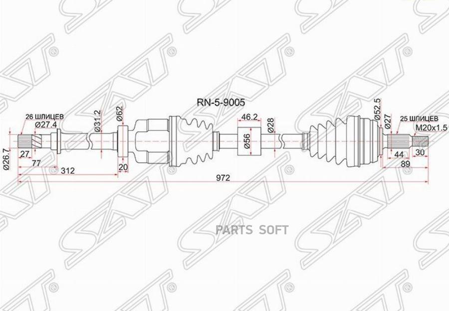 

SAT Привод в сборе FR RH RENAULT DUSTER 10- 1.6 бензин 2WD JR5 МКПП