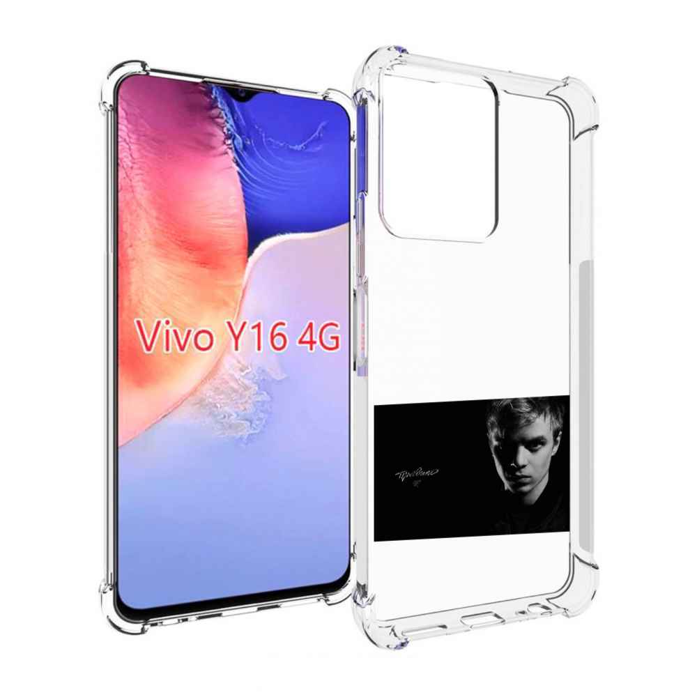 

Чехол MyPads Правило Pharaoh для Vivo Y16 4G/ Vivo Y02S, Прозрачный, Tocco