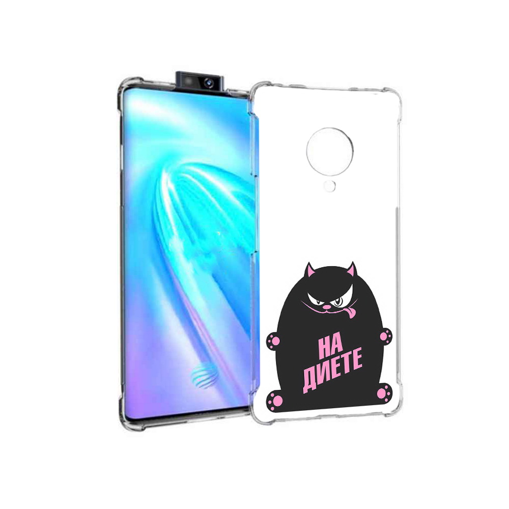 

Чехол MyPads Tocco для Vivo NEX 3 на диете (PT136035.381.492), Прозрачный, Tocco
