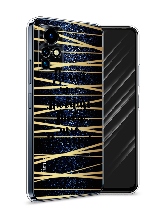 Чехлы Infinix Zero X Pro Купить