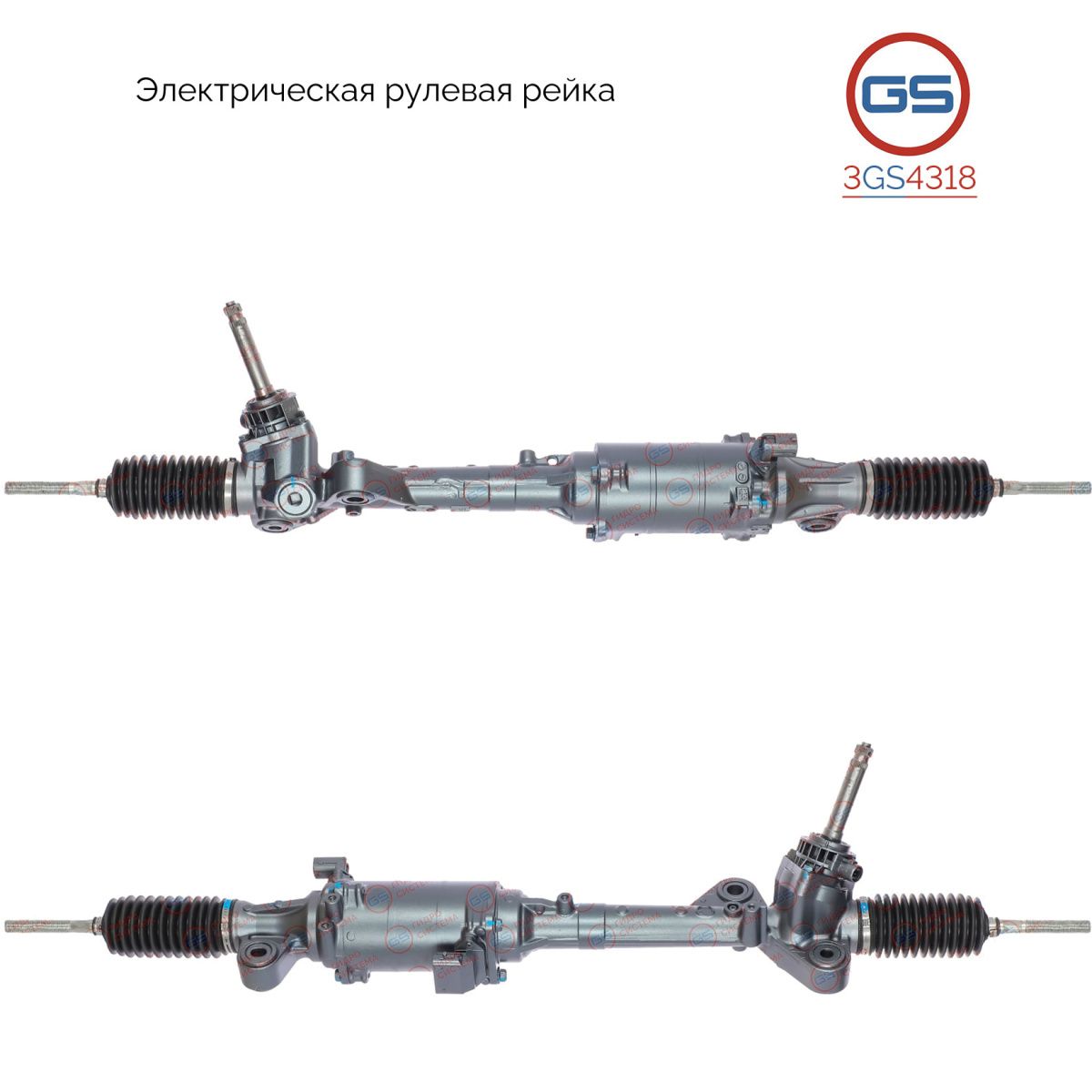 

Рулевая рейка GS Mazda 6 II 2007- 3GS4318, GS1D32110; GS1D32110A; GS1D32110D; GS1E32110; GS1E32110A; GS1E32110B; GS1E32110D; GS1D32110B; GS1D32110C; GS1E32110C; E5402U; E4035; E40351RB; E40352RB; MA107R; MA107