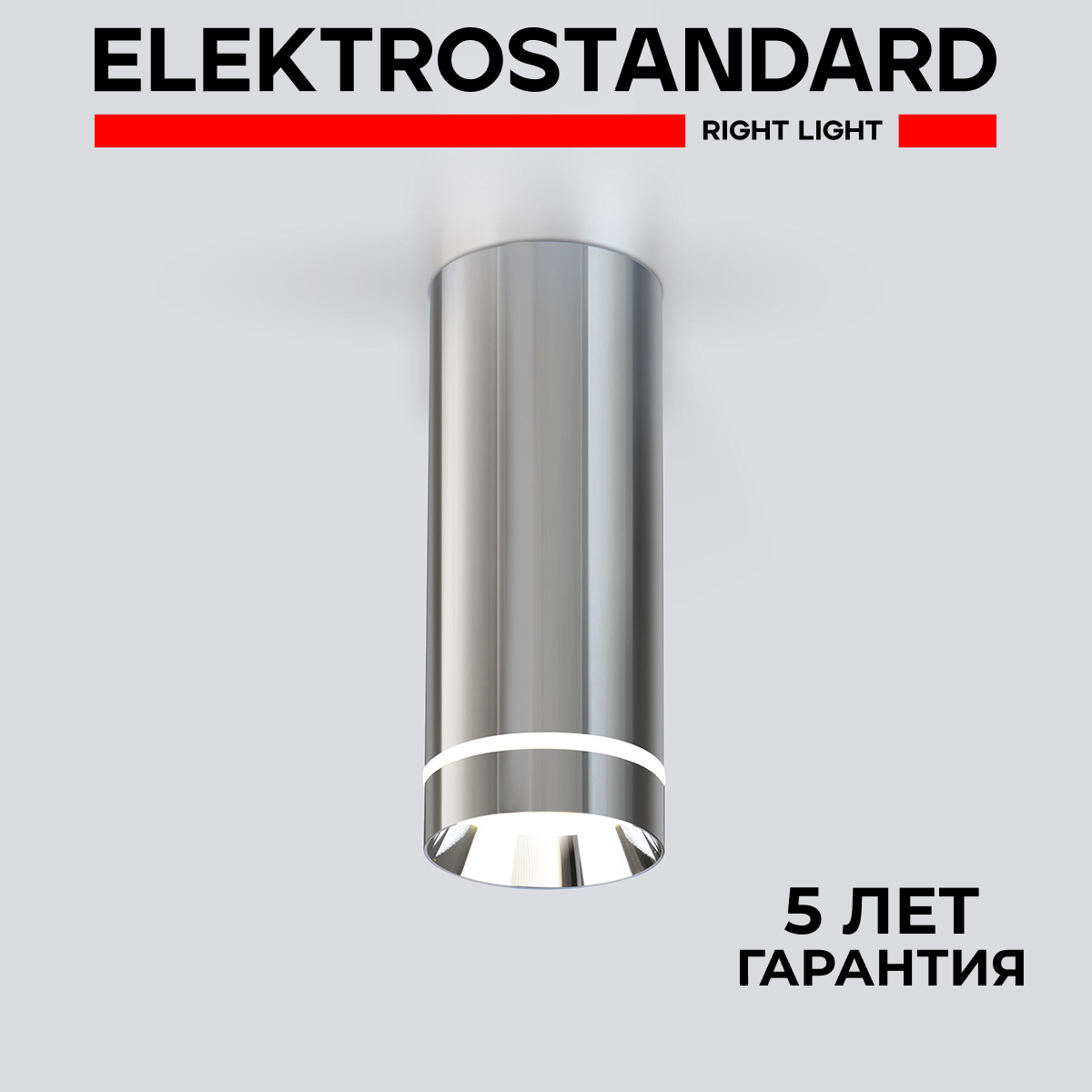 

Накладной светодиодный точечный светильник Elektrostandard Topper DLR022 12W 4200K хром, Topper точка 190923