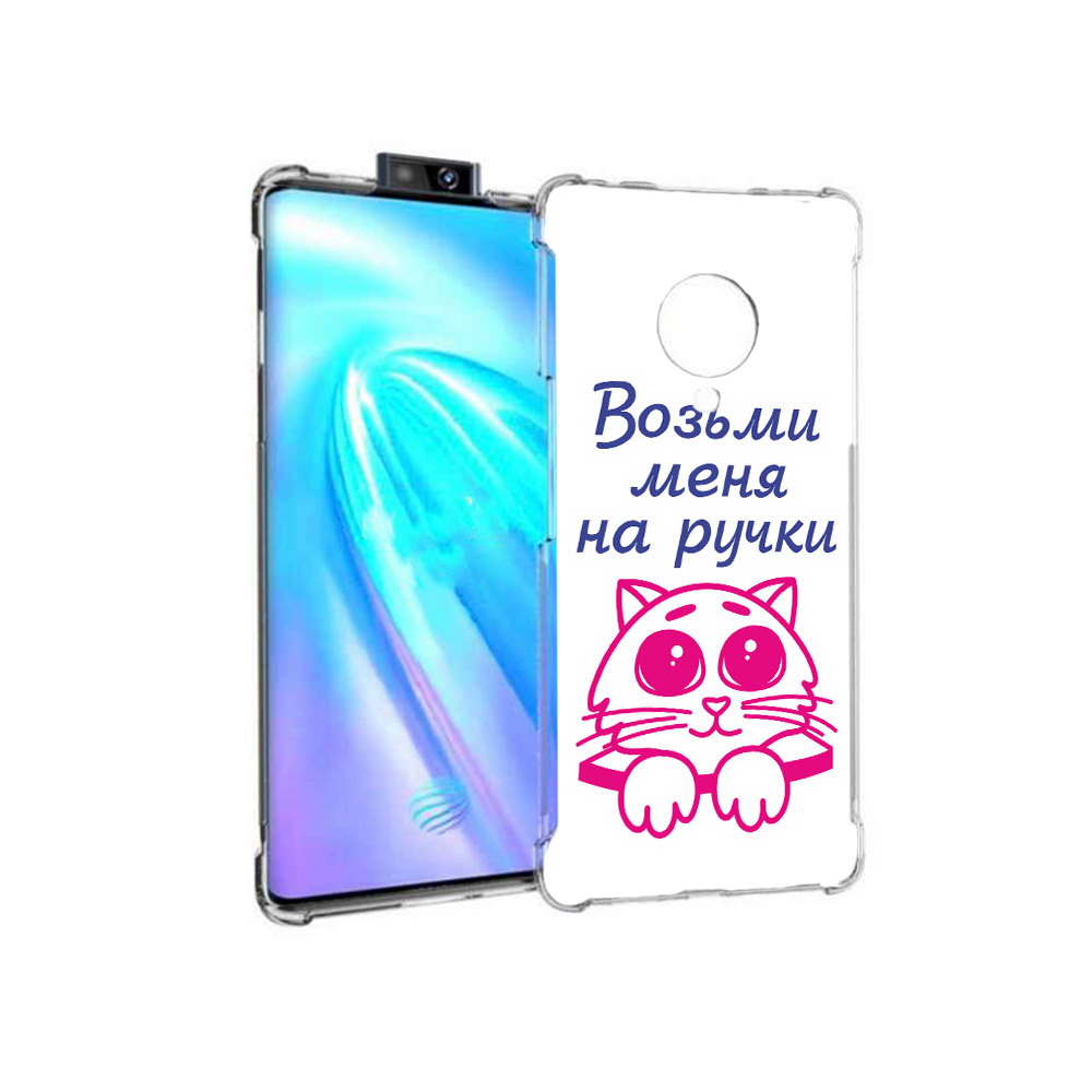 фото Чехол mypads tocco для vivo nex 3 мяу (pt136035.381.491)