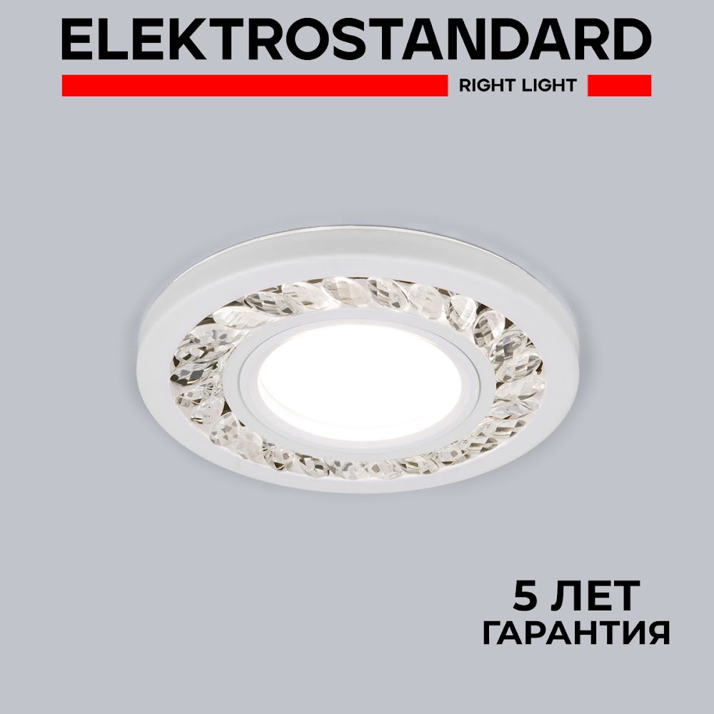 

Точечный встраиваемый светильник Elektrostandard 8355 MR16 CL/WH Прозрачный/Белый