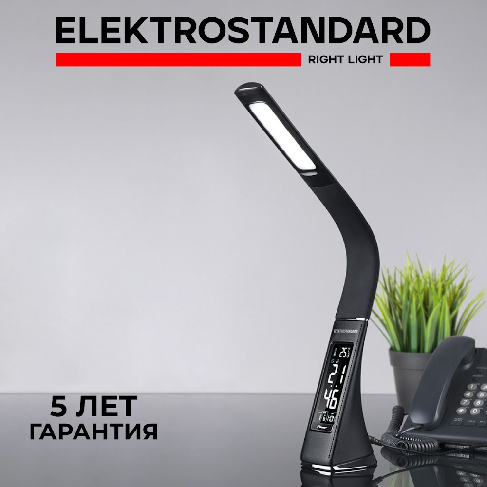 Диммируемый светодиодный светильник Elektrostandard Elara черный TL90220 a037526