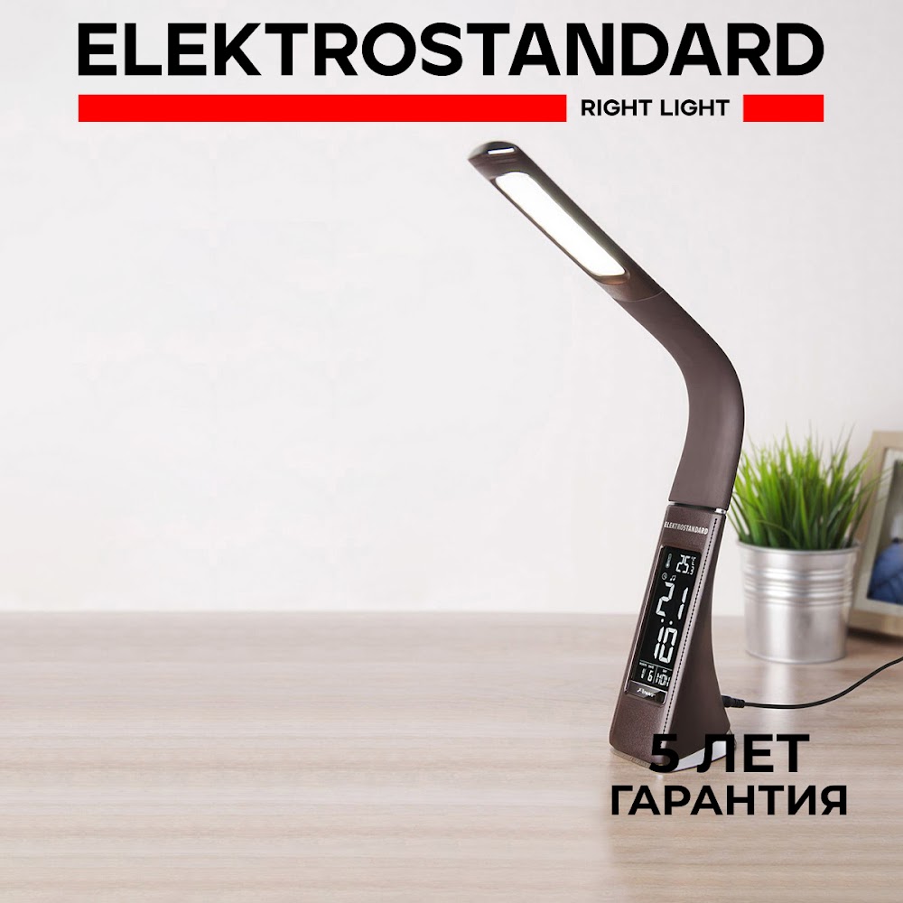 Настольный светильник Elektrostandard Elara Brown TL90220