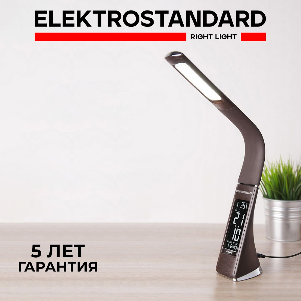 Настольный светодиодный светильник Elektrostandard Elara TL90220 6W 4200К коричневый