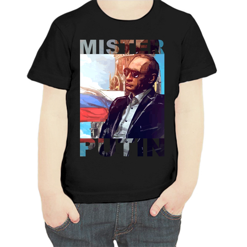 

Футболка мальчику черная 32 р-р с Путиным mister Putin, Черный, fdm_mister_putin