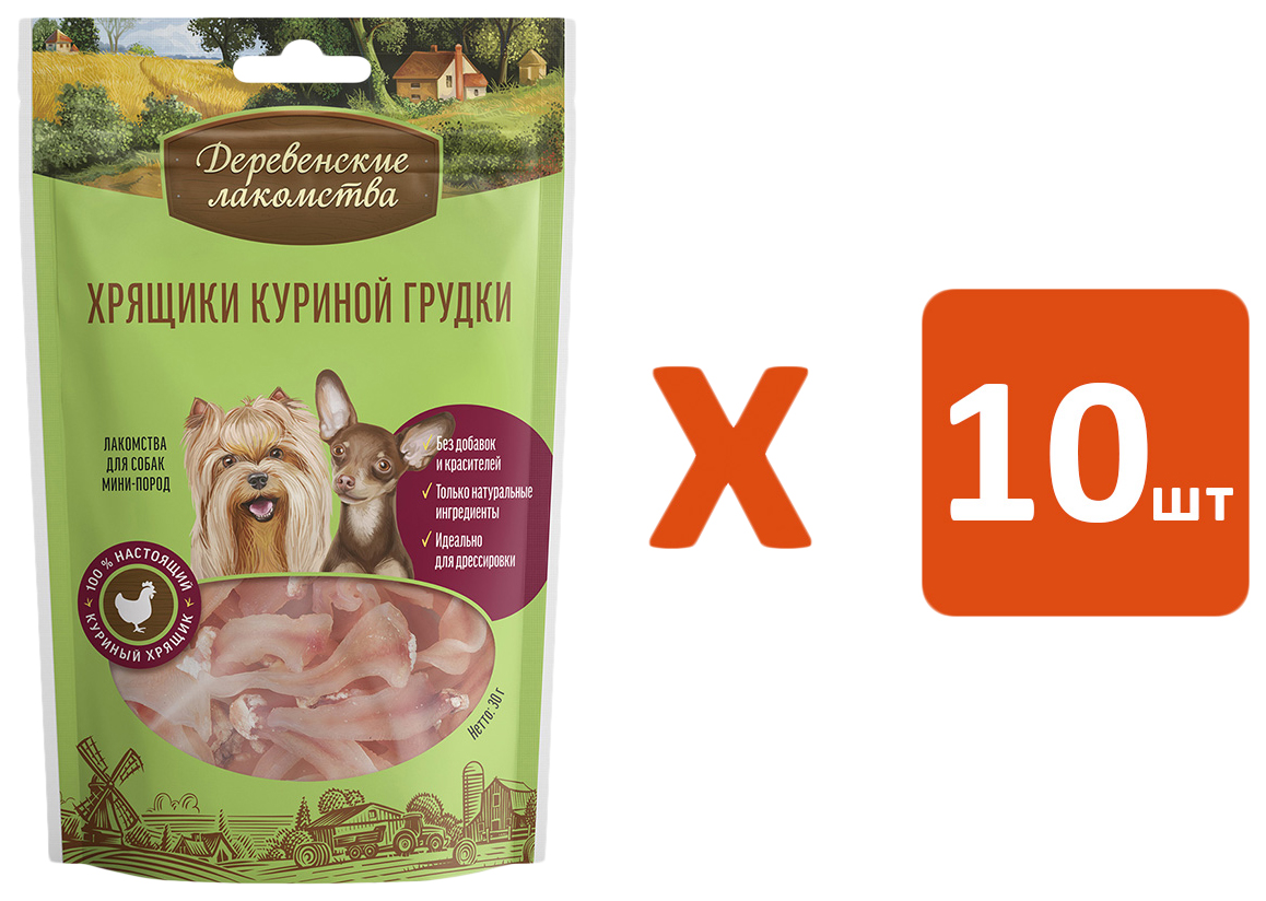 

Лакомство для собак Деревенские лакомства Хрящики куриной грудки, 10 шт по 30 г