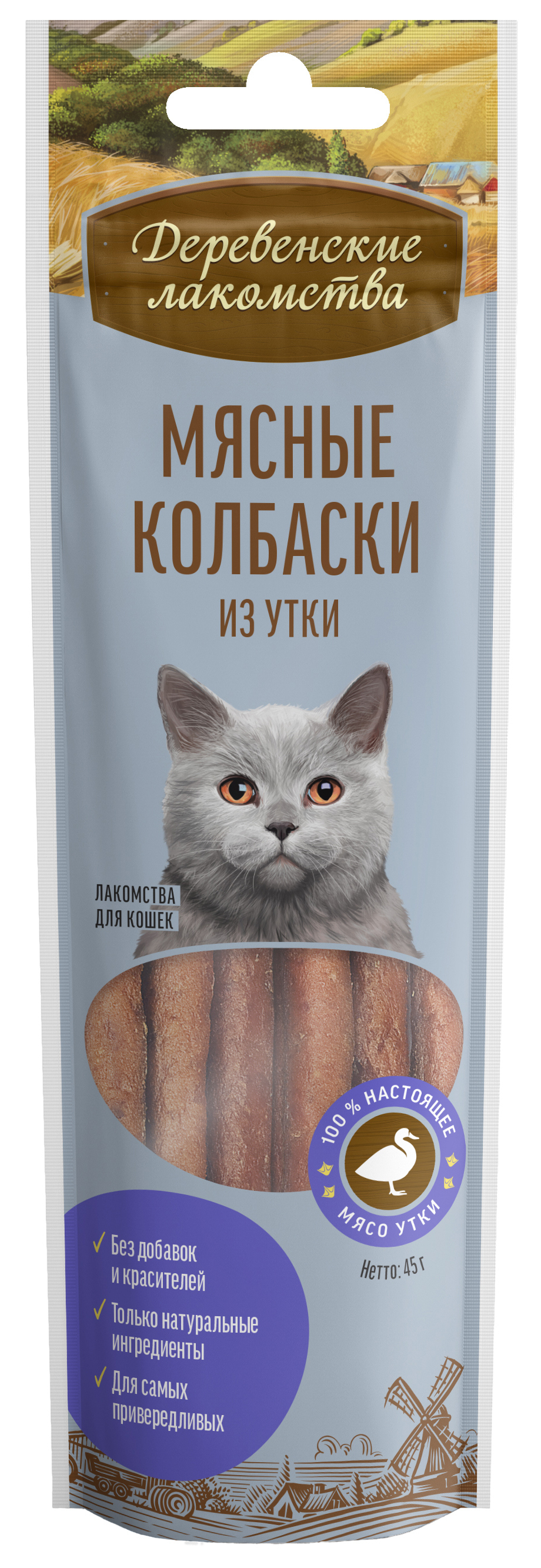 

Лакомство для кошек Деревенские лакомства колбаски с уткой, 10 шт по 45 г