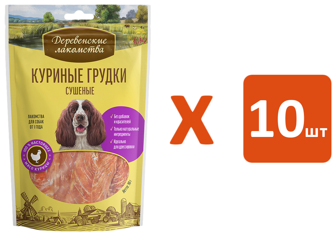 

Лакомство для собак Деревенские лакомства куриные грудки сушеные, 10 шт по 90 г