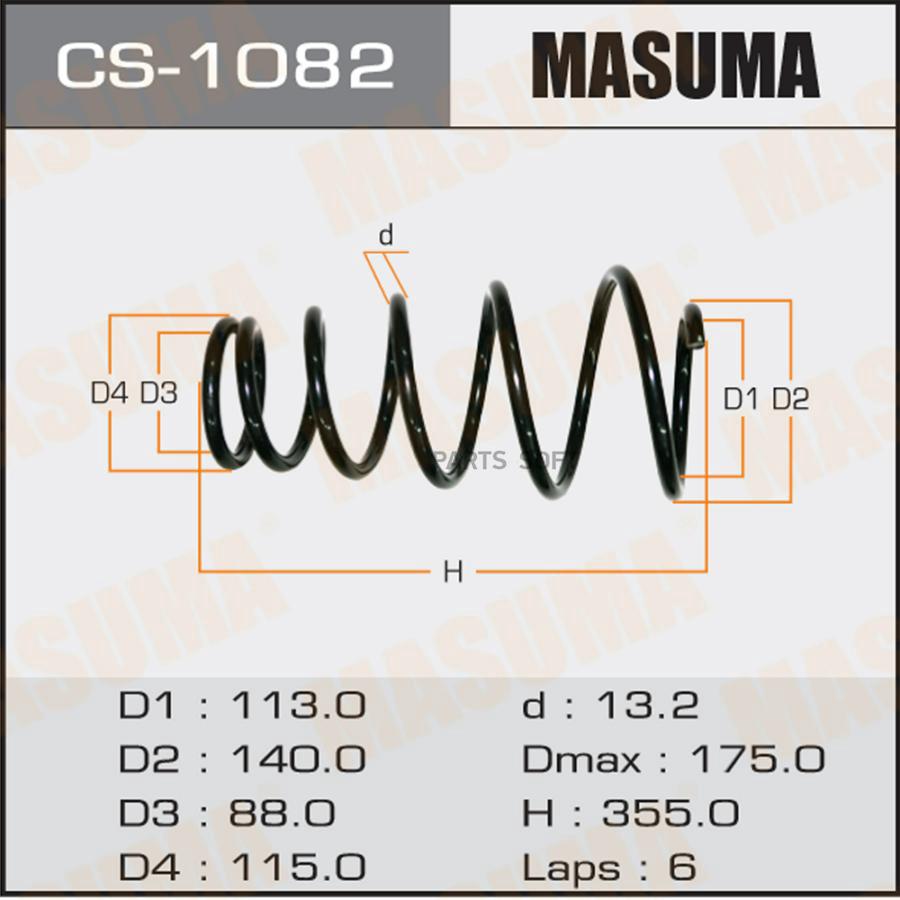 

Пружина MASUMA CS1082