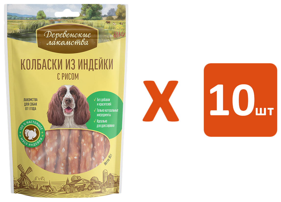 

Лакомство для собак Деревенские лакомства Колбаски с индейкой и рисом, 10 шт по 85 г