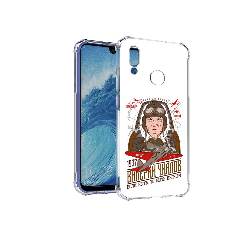 

Чехол MyPads Tocco для Huawei P Smart (2019) Чкалов, Прозрачный, Tocco