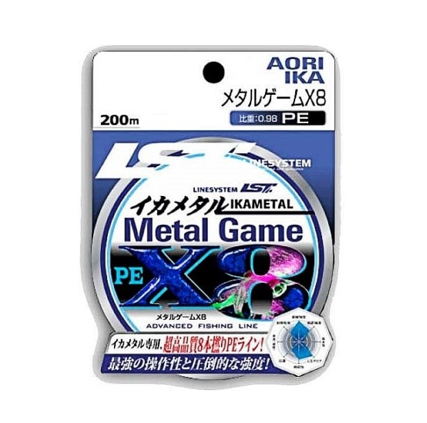 фото Леска плетеная linesystem metal game 0,104 мм, 200 м, 1 кг, multicolor, 1 шт. higashi