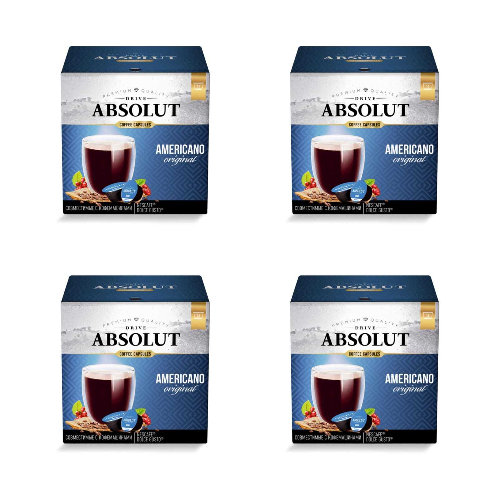 

Кофе в капсулах Absolut Drive Dolce Gusto Americano, 64 шт