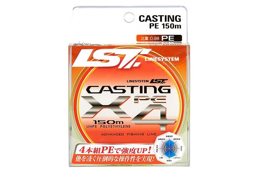 фото Леска плетеная linesystem casting 0,148 мм, 150 м, 6,1 кг, yellow, 1 шт.