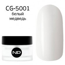 цветные гели CG-5001 белый медведь 5 мл 592₽