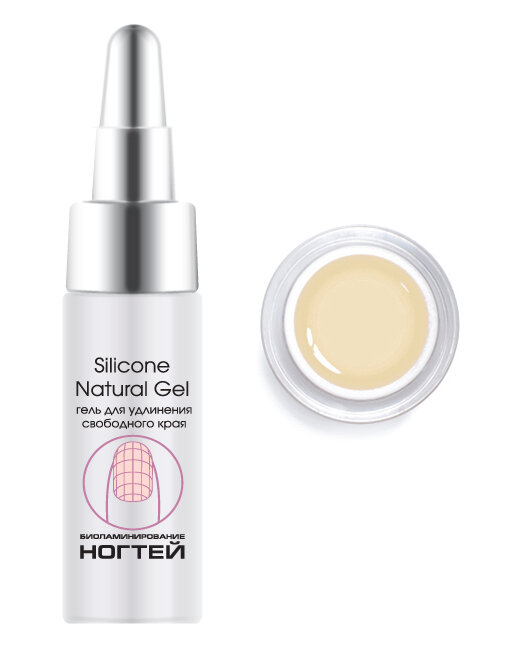 

гель для удлинения свободного края Silicone Natural Gel 7 мл