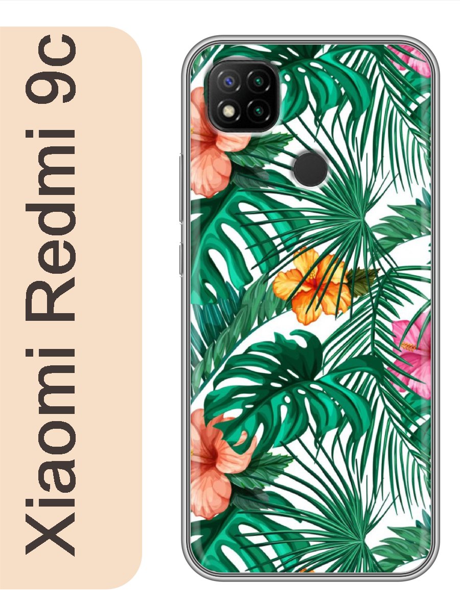 

Чехол на Xiaomi Redmi 9c листья цветы 141, Прозрачный, red9crzne